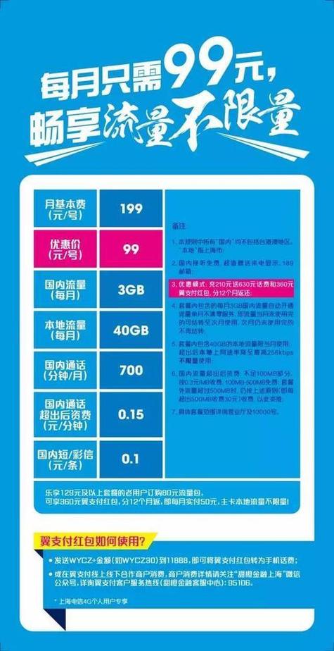 电信99套餐怎么销卡？销卡流程有哪些？