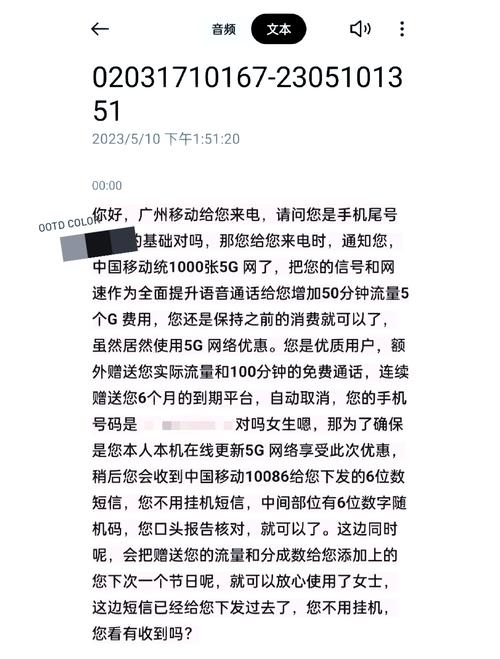移动手机卡怎么升级5g网络套餐?