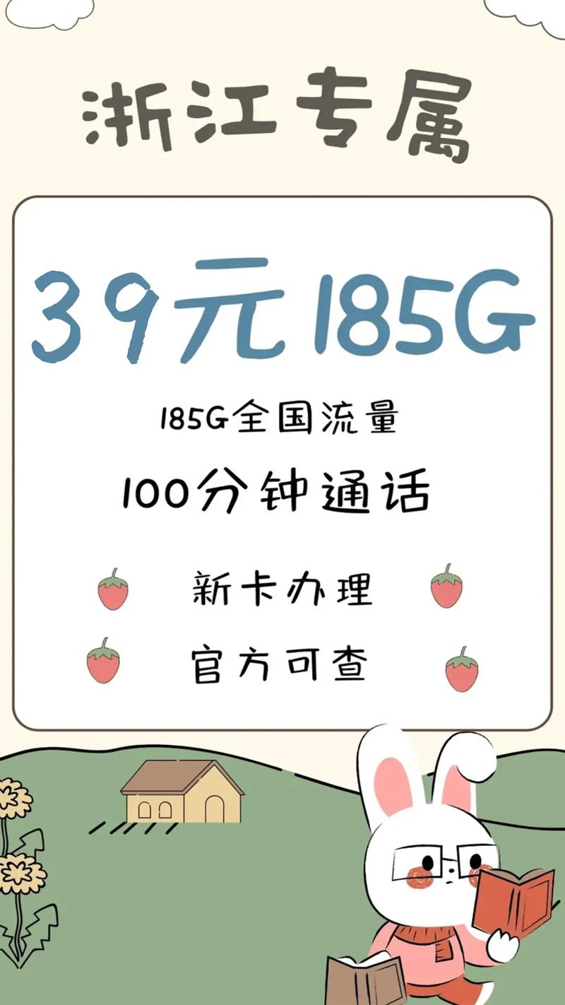 抖音免流量卡有哪些手机?
