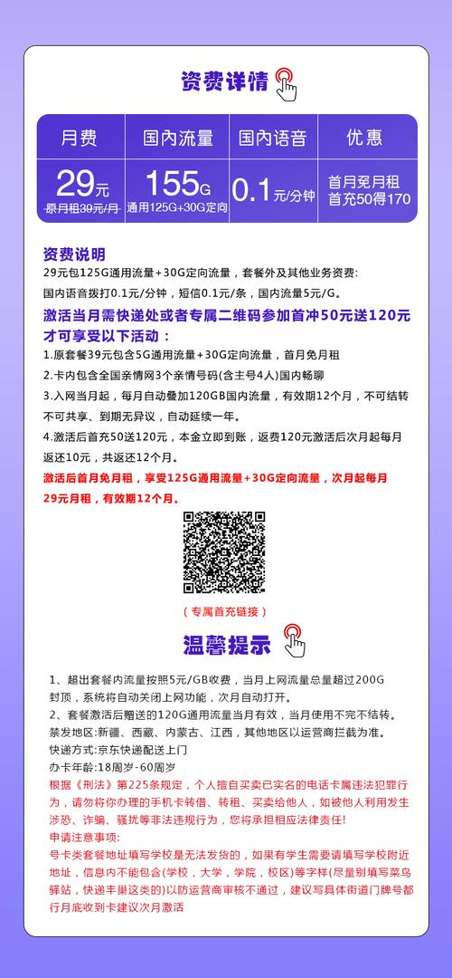 移动卡升级5g套餐太贵了怎么办?