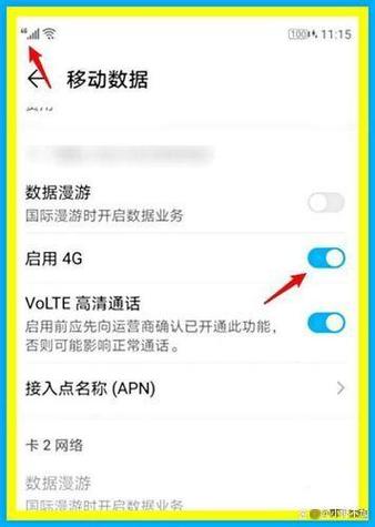 移动4g卡办理2g套餐怎么取消?
