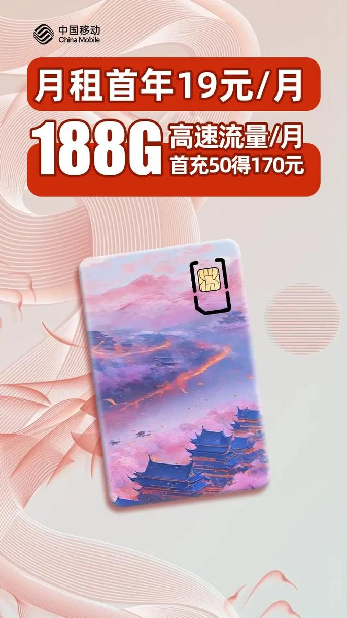 哪些手机卡不限流量？它们真的不限量吗？