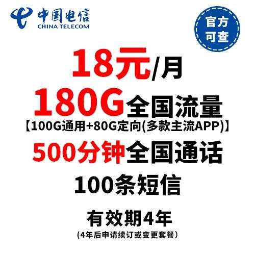 湖南大流量手机卡有哪些?