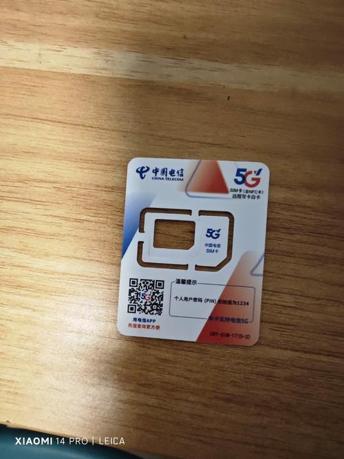 虎牙免流量手机卡有哪些?