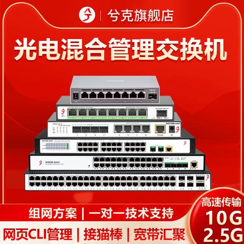 装宽带如何查端口信息?