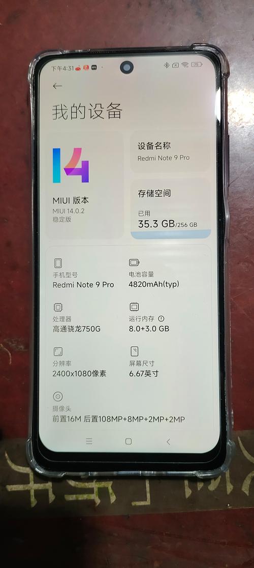 红米手机支持哪些SIM卡？手机流量覆盖哪些网络？