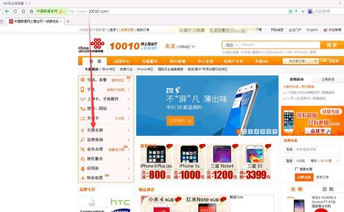 如何用其它号充宽带费?