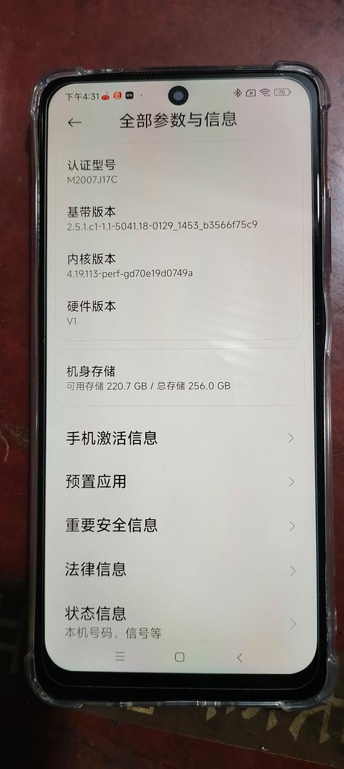 红米支持哪些卡的手机流量?