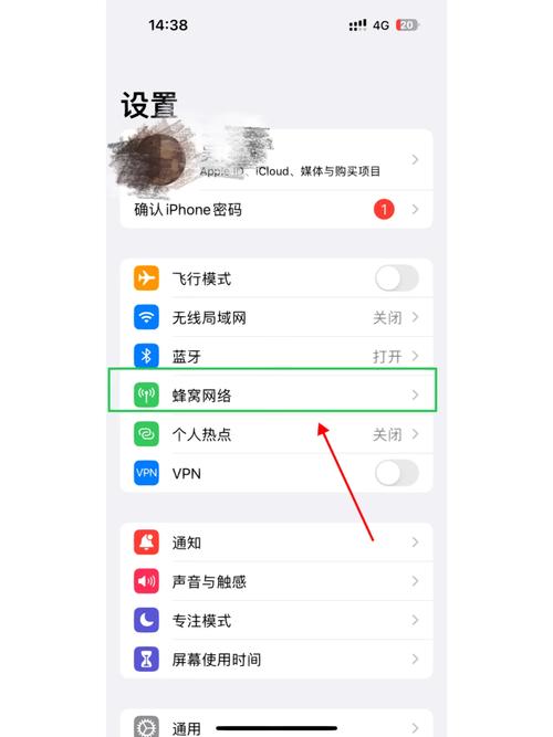 5g移动卡怎么改4g套餐?