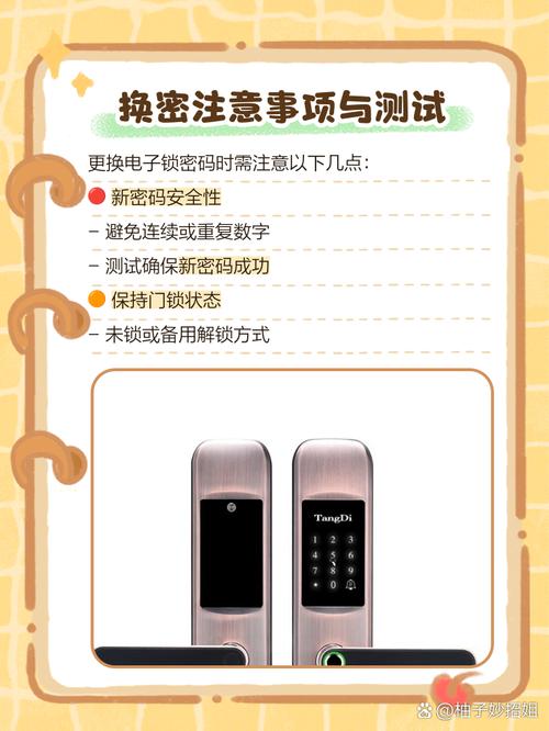 租房如何换宽带密码锁?