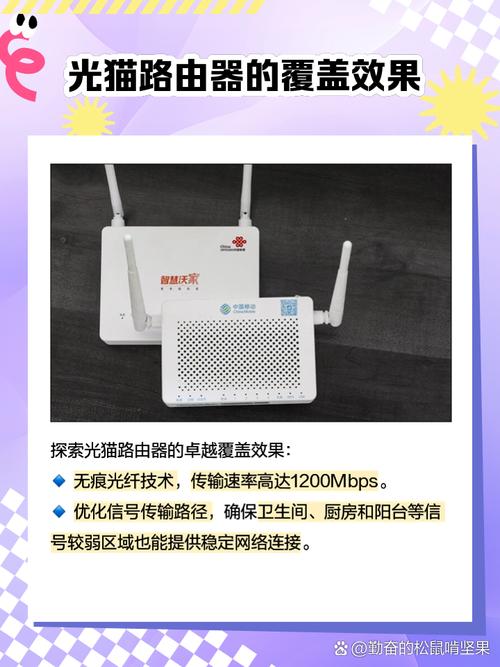 电信宽带猫的信号如何?