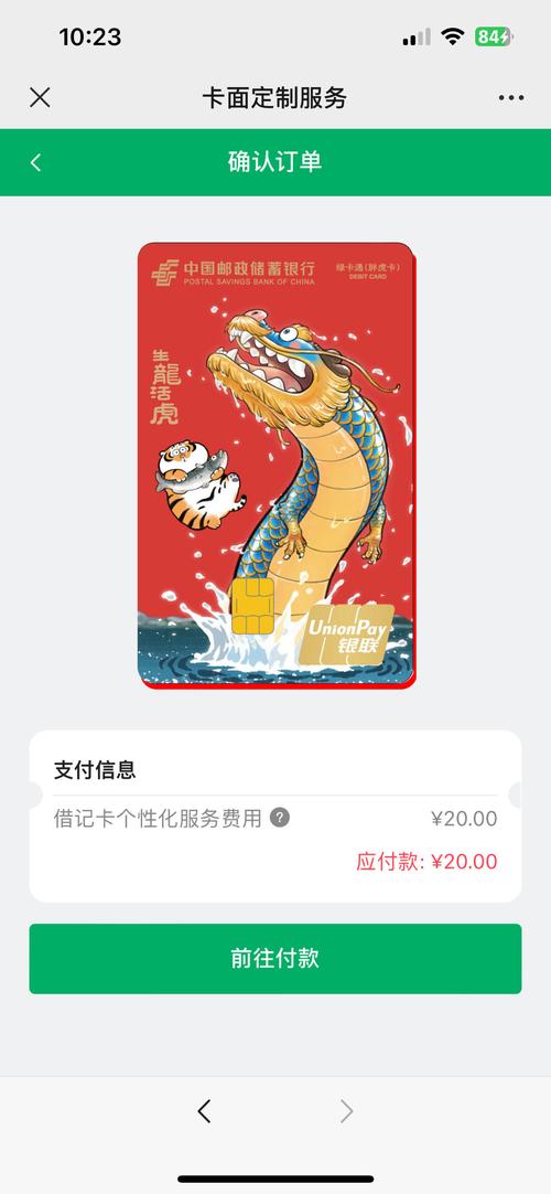 电信胖虎卡套餐是什么？怎么样？