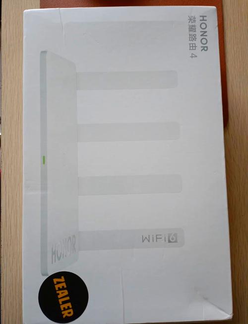 荣耀路由器宽带如何认证？