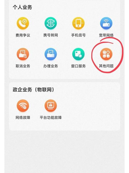 联通卡30元3g套餐怎么取消吗？