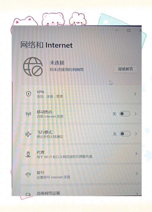 win11如何链接校园宽带？有哪些步骤？