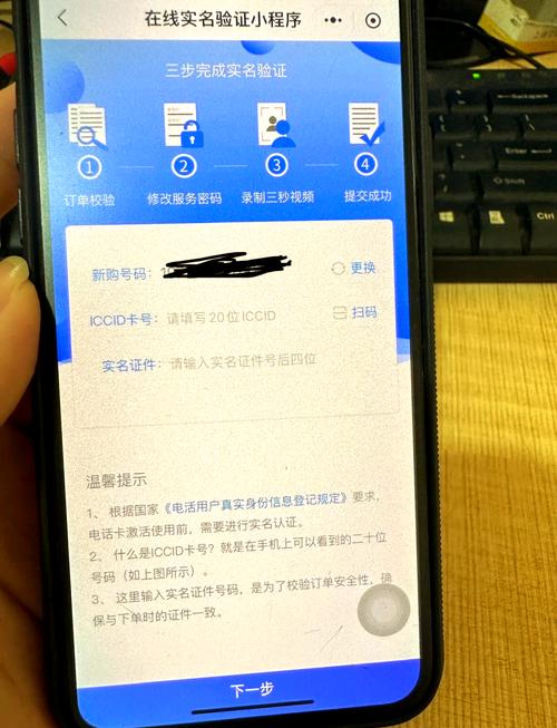 移动升级5g套餐后副卡怎么办?