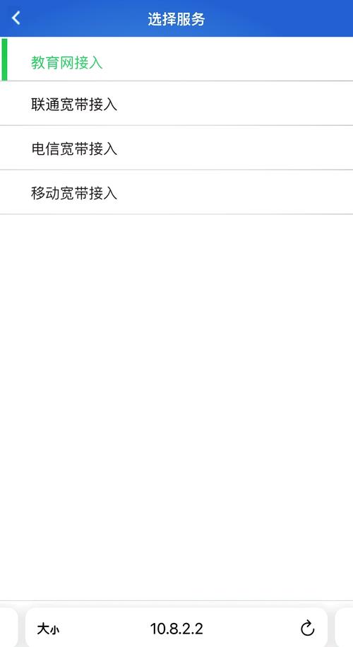 如何能连接校园网宽带?