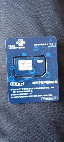 无限流量手机卡有哪些？