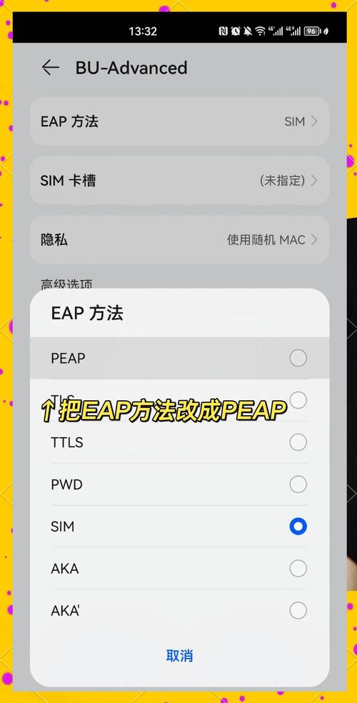 如何能连接校园网宽带？