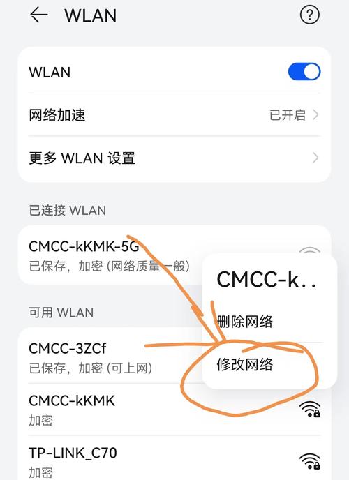 如何改变宽带位置？设置在哪？