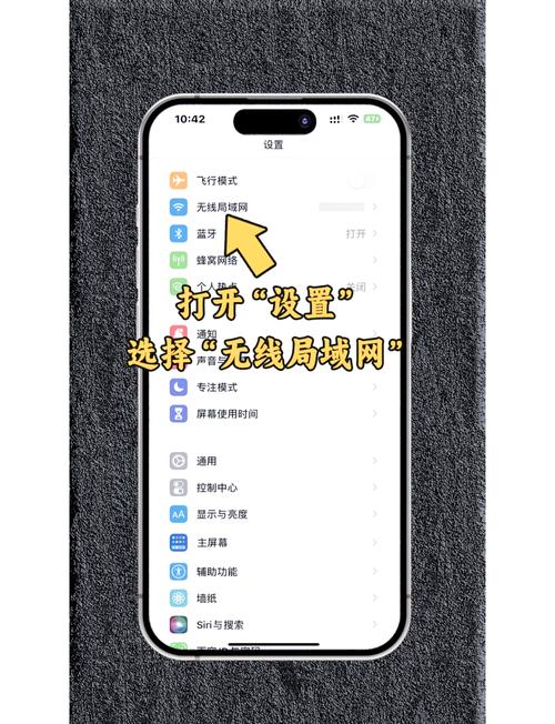 如何用苹果设备查看谁在使用宽带？需要安装软件吗？