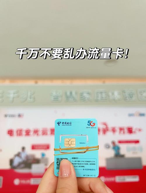 哪些手机卡值得用流量卡?