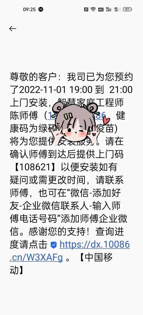 如何看宽带兆数多少兆?