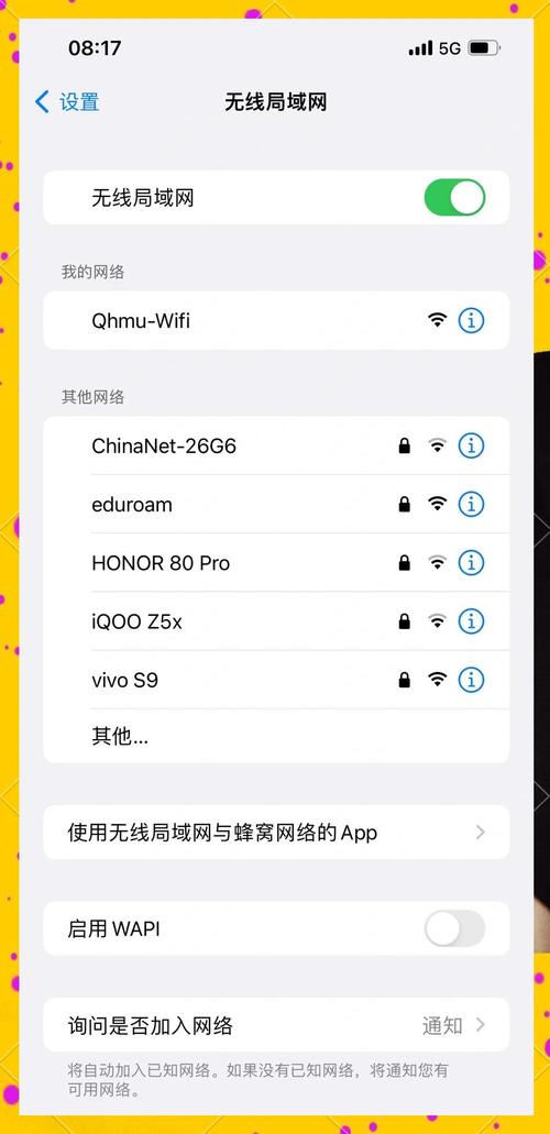 如何能连接校园网宽带？常见问题有哪些？