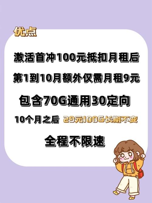 电信卡套餐降低了怎么办?