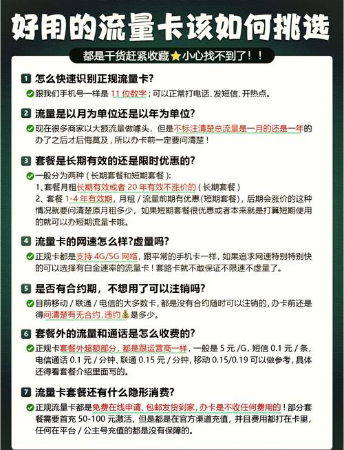 四合一组合套餐有哪些卡?