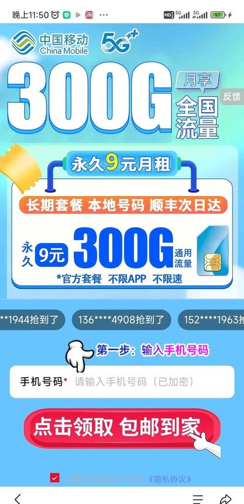 哪些手机卡支持双卡流量?