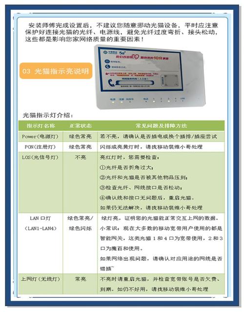 如何测宽带信道好坏呢？