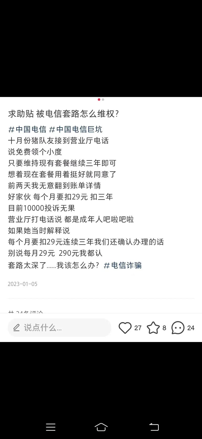 移动2g卡开通3g套餐怎么取消?