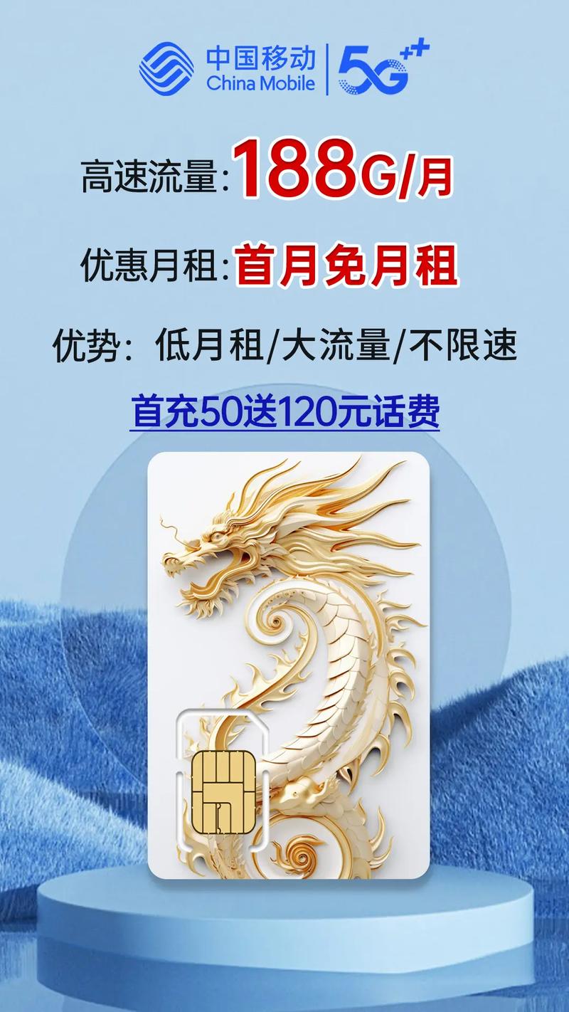 哪些手机流量卡好用一点？