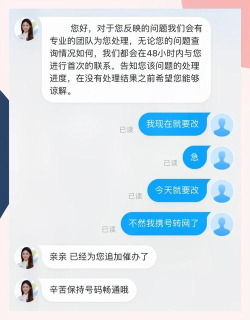 移动2g卡开通3g套餐怎么取消?
