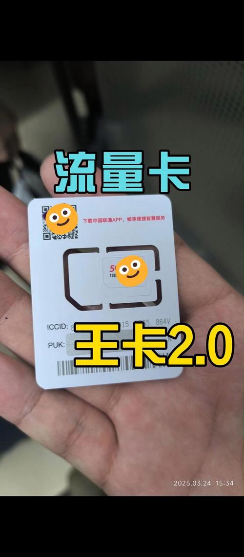 流量手机卡的设备有哪些？如何选择兼容设备？