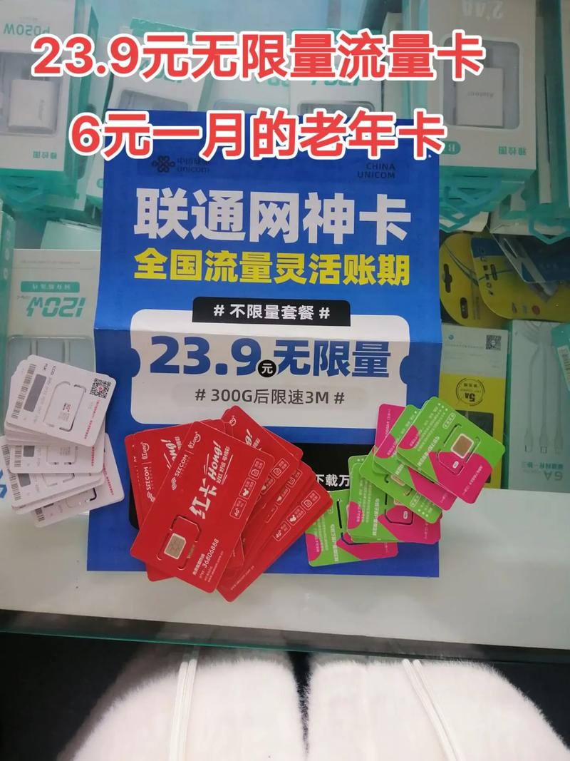 插卡无限流量的手机有哪些？
