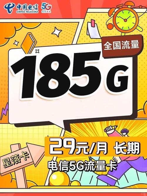高性能大流量卡有哪些手机?
