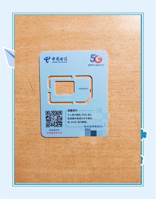 定向流量卡适用哪些手机？还是所有机型都通用？