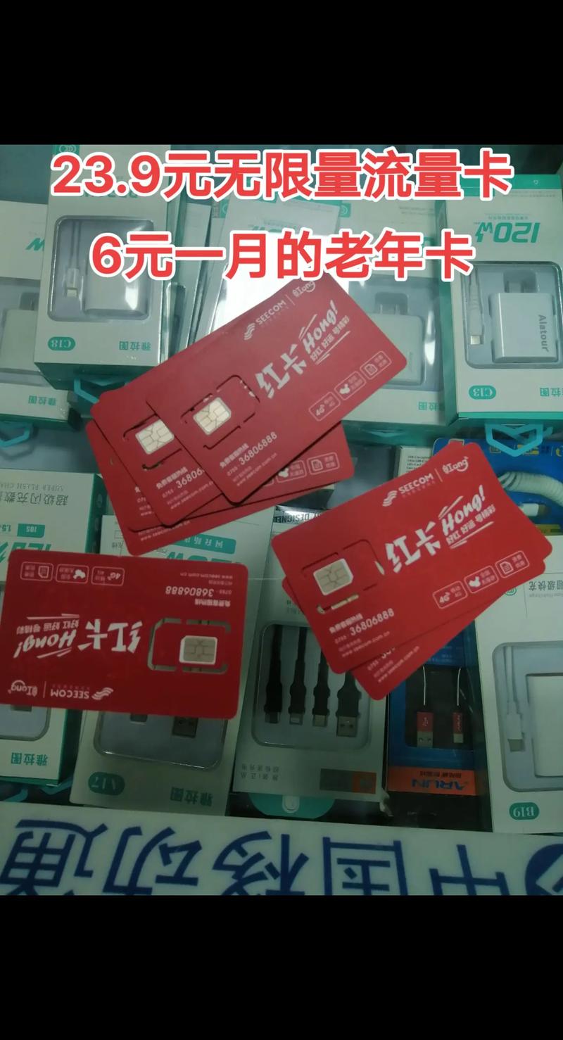 插卡无限流量的手机有哪些?