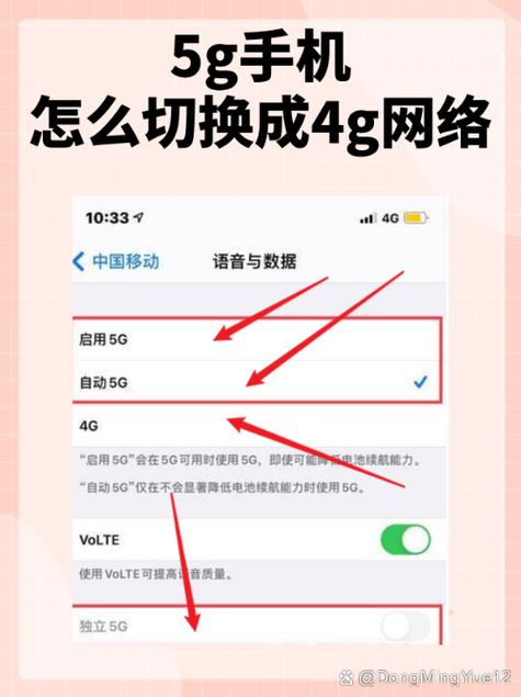 移动卡原来4g套餐怎么升5g?