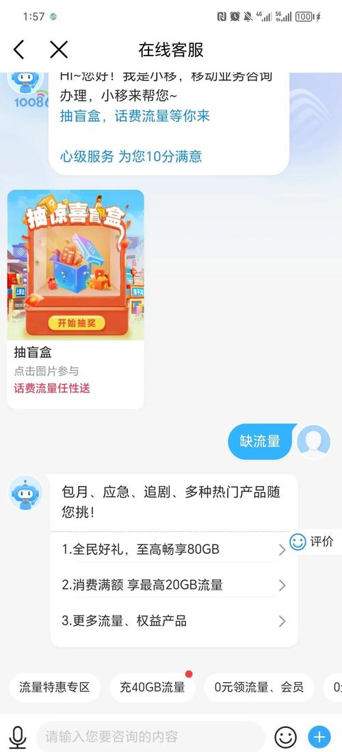 移动3g卡怎么变4g流量套餐？升级后网速快吗？