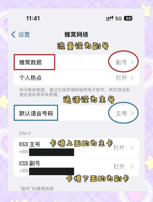 手机号免流量软件有哪些?