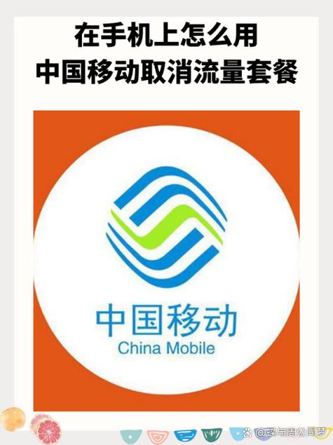 中国移动3g卡套餐怎么取消吗？