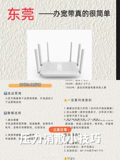 固定手机号如何办理宽带？