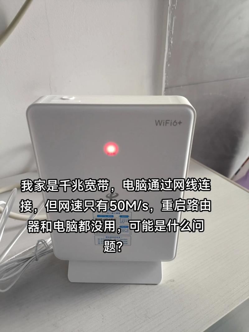 如何看宽带故障码是多少?