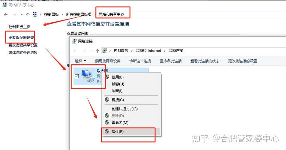 换电脑如何宽带链接上网?