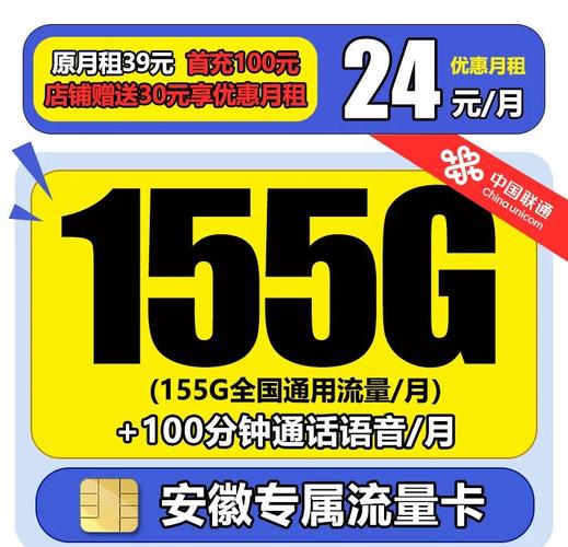 全国5g联通流量卡有哪些套餐?
