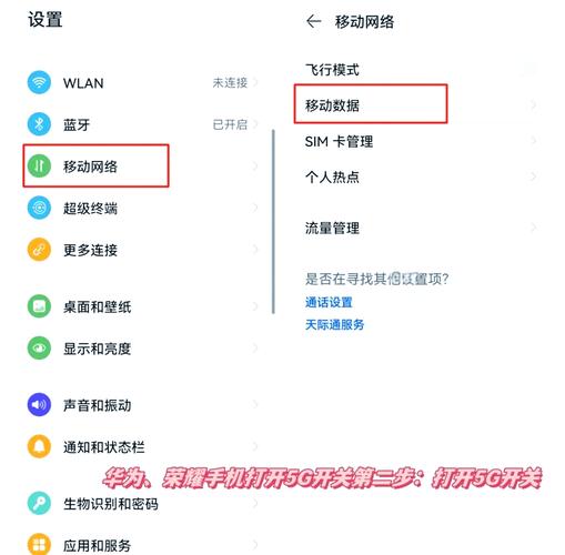 华为宽带如何下应用软件?