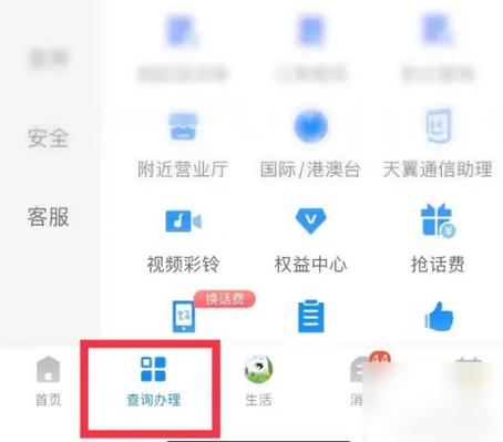 宽带到期了网上如何缴费?